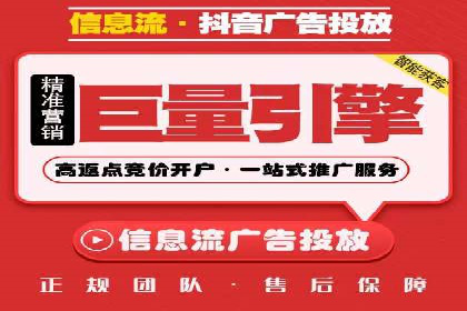 知乎信息流广告投放成功案例分析